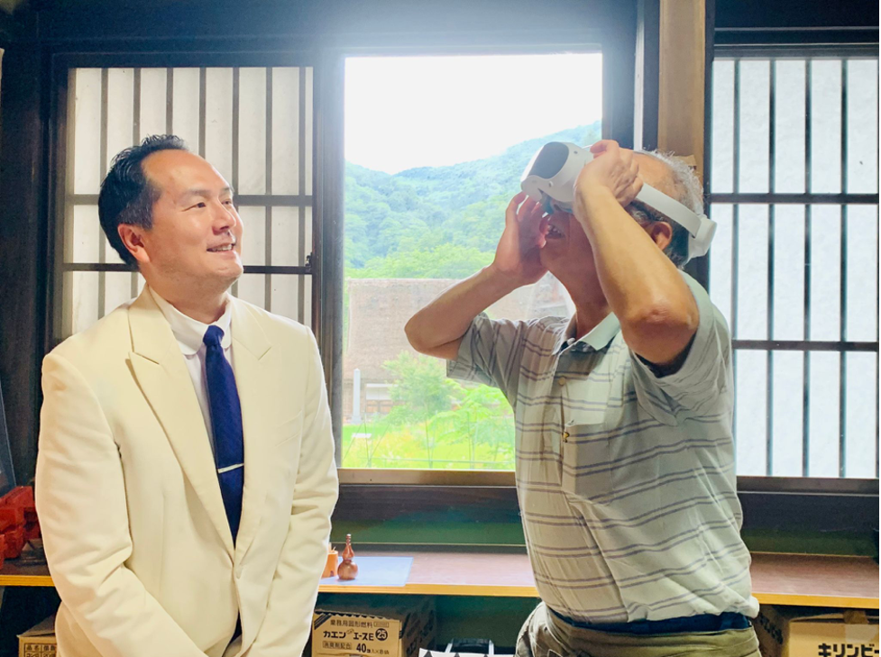 Samuel Yuen SeiRogai Suganuma Nanto City VR Tour