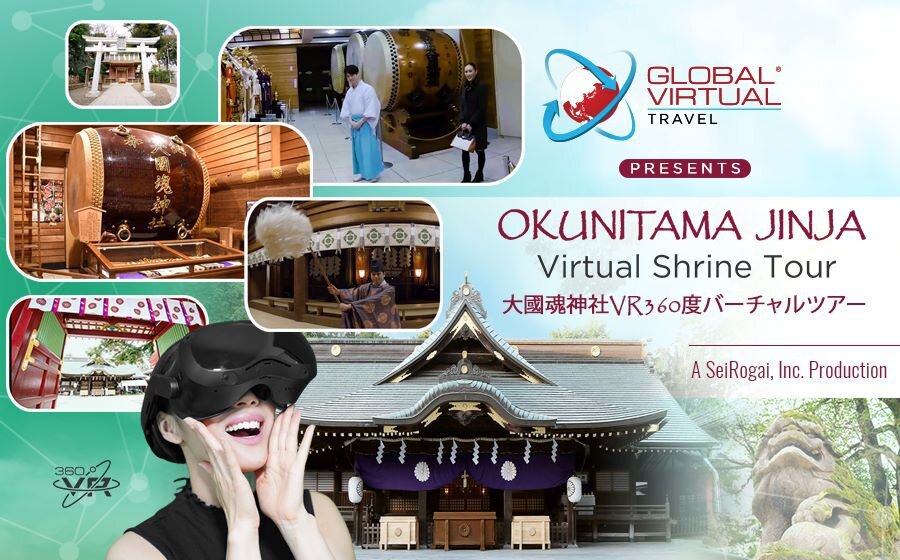 Okunitama Jinja Virtual TOur