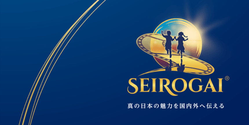 SeiRogai banner