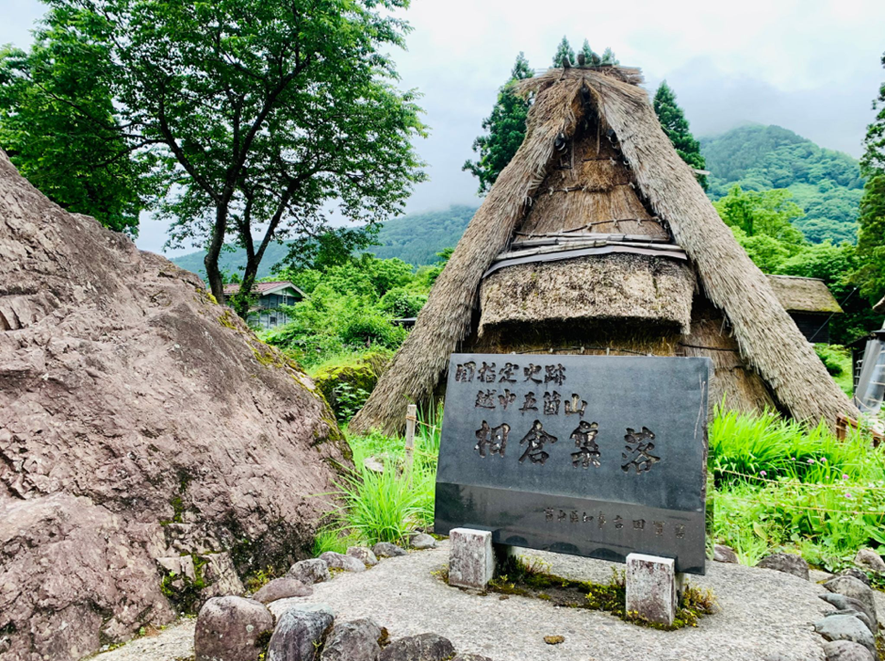 Nanto City gassho-zukuri villages Virtual Tour
