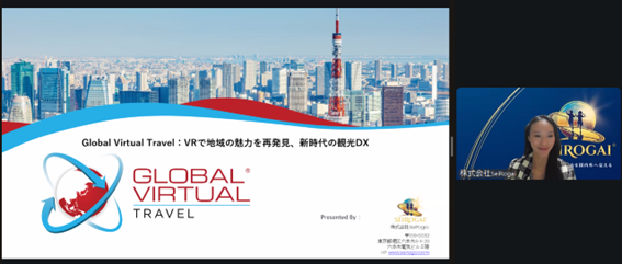 Tokyo-based startup SeiRogai, Inc. has been recognized once again for its innovation in digital tourism, being invited to represent Toyama City’s selected services at the prestigious Toyama Smart City Promotion Platform “SCRUM-T” Online Matching Event.