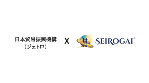 The Japan External Trade Organization (JETRO) is launching the E-commerce Academy to help Japanese companies address the challenges they face at each stage of developing their e-commerce business in overseas markets. As a selected instructor company, SeiRogai, Inc. (Head Office: Minato-ku, Tokyo; CEO: Samuel Yuen; COO: Rachel Leng) will provide practical, hands-on insights into cross-border e-commerce in the ASEAN market, including cultural adaptation and differences in business practices. With JETRO’s support, the program will be offered free of charge and limited to 20 companies.
