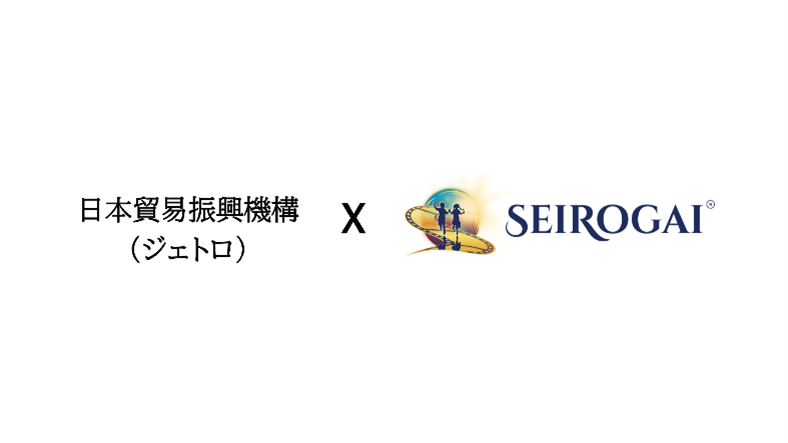 The Japan External Trade Organization (JETRO) is launching the E-commerce Academy to help Japanese companies address the challenges they face at each stage of developing their e-commerce business in overseas markets. As a selected instructor company, SeiRogai, Inc. (Head Office: Minato-ku, Tokyo; CEO: Samuel Yuen; COO: Rachel Leng) will provide practical, hands-on insights into cross-border e-commerce in the ASEAN market, including cultural adaptation and differences in business practices. With JETRO’s support, the program will be offered free of charge and limited to 20 companies.